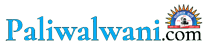 Paliwalwani - Latest Hindi News
